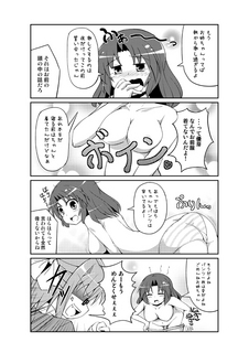 komi_sp004.jpg
