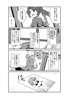 komi_sp006.jpg