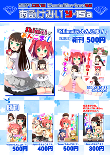 C92_pop.png