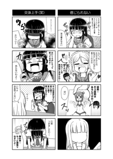 C92_sp002.png