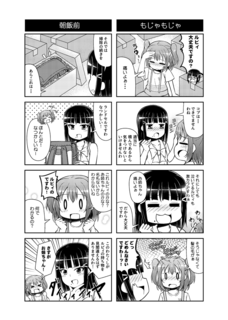 C92_sp004.png