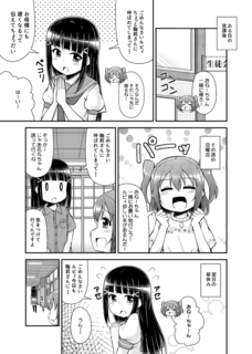 C92_sp005.png