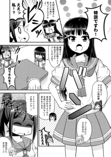 C94_sp001.png