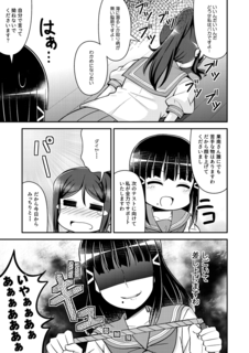 C94_sp003.png