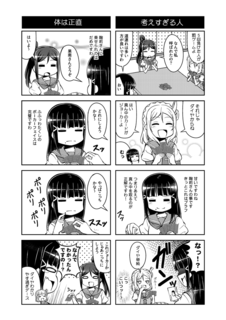 C94_sp005.png