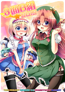 reitaisai9.jpg