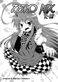 ryouousai9.jpg