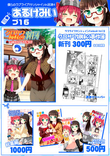 blovepop.png