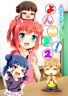 bokulove15.jpg