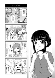 bokulove15_002.png