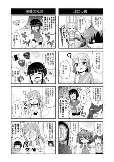 bokulove15_003.png
