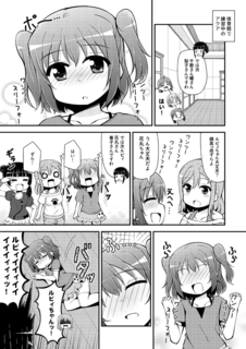 bokulove15_004.png