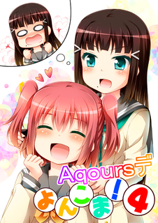 bokulove16.png