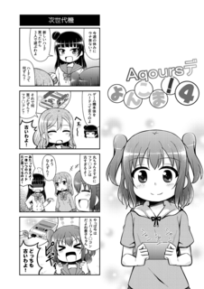bokulove16_sp01.png