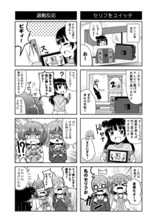 bokulove16_sp02.png