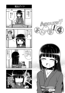 bokulove16_sp03.png