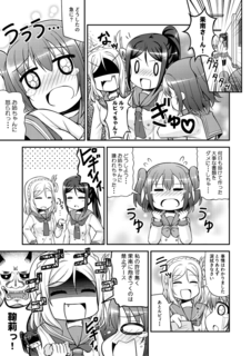 bokulove16_sp04.png