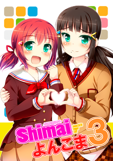 bokulove18.png