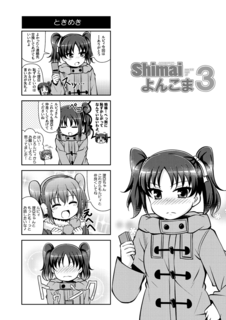 bokulove18_sp01.png
