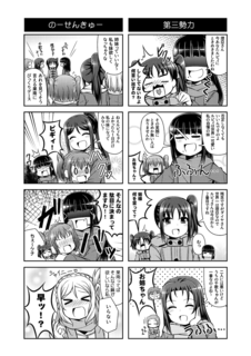 bokulove18_sp02.png