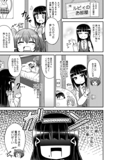 bokulove18_sp03.png