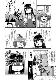 bokulove18_sp04.png