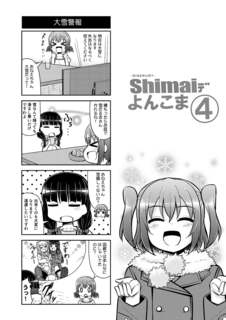 bokulove19_sp01.png