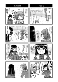 bokulove19_sp02.png