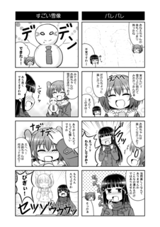 bokulove19_sp03.png