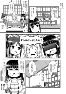 bokulove19_sp04.png