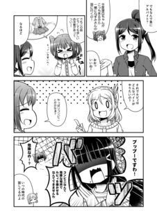 bokulove19_sp05.png