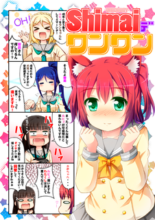 bokulove2018sinnen.png