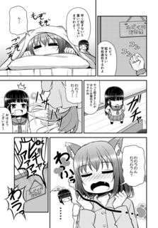 bokulove2018sinnen_sp01.png