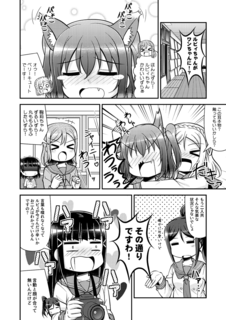 bokulove2018sinnen_sp02.png