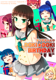 bokulove21.png
