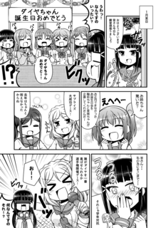 bokulove21_sp001.png