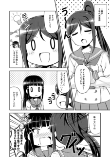 bokulove21_sp002.png
