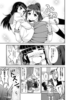 bokulove21_sp003.png