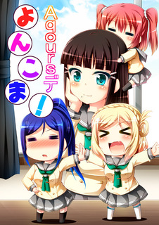 bokuloveSP2017.jpg