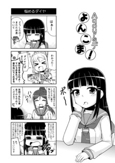 bokuloveSP2017_sp001.jpg
