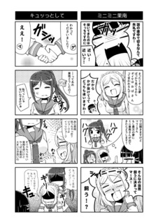 bokuloveSP2017_sp002.jpg