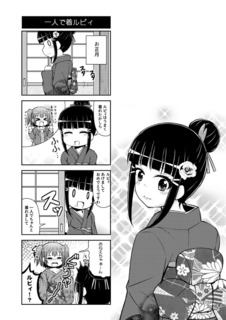 bokuloveSP2017_sp003.jpg