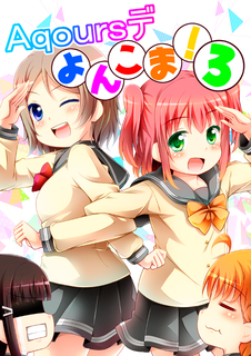 bokulovenumadu2.png