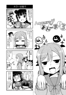 bokulovenumadu2_sp01.png
