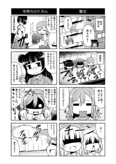 bokulovenumadu2_sp02.png