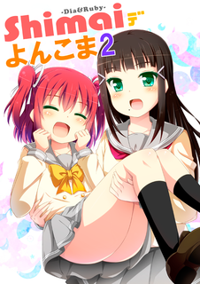 bokulovenumadu3.png