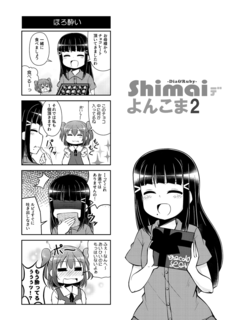 bokulovenumadu3_sp01.png
