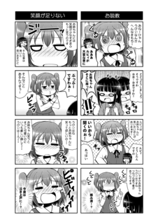 bokulovenumadu3_sp02.png