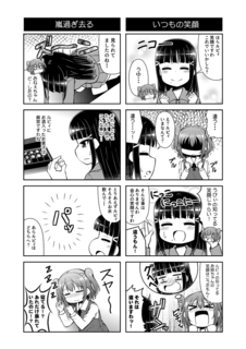 bokulovenumadu3_sp03.png