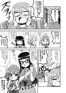 bokulovenumadu3_sp04.png